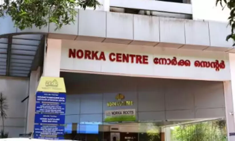 പ്രവാസി ഇന്ത്യക്കാർക്കുള്ള ഇന്ത്യയെ അറിയുക പരിപാടിക്ക് മുൻകൂറായി 20 ലക്ഷം അനുവദിച്ചു