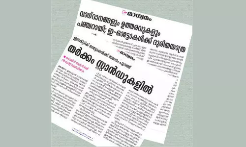 ഇ​ല​ക്​​ട്രി​ക്​ ഓ​ട്ടോ പാ​ർ​ക്കി​ങ്​ സ്റ്റാ​ൻ​ഡു​ക​ളി​ൽ ത​മ്മി​ല​ടി തു​ട​രു​ന്നു