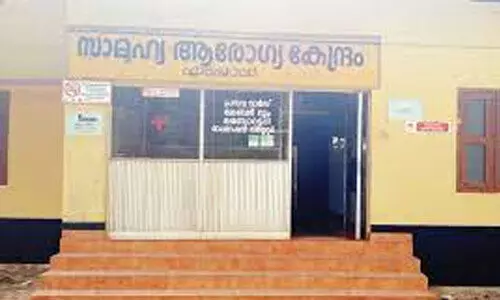 എടപ്പാൾ സി.എച്ച്.സിയിൽ മാതൃ-ശിശു വിഭാഗം കെട്ടിടം ഉപയോഗപ്രദമാക്കുന്നു