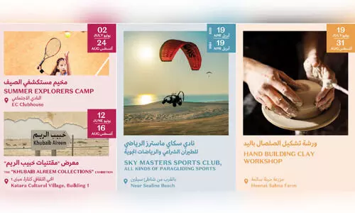 വേനലിലെ ആഘോഷപ്പട്ടികയുമായി ഖത്തർ ടൂറിസം