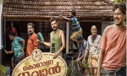 Corona Dhavan Movie Kalyana Paatu went Viral