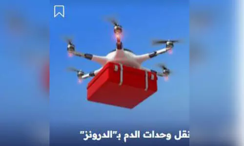 ഡ്രോൺ ബ്ലഡ്​ ബാങ്ക്​; പരീക്ഷണം വിജയകരം