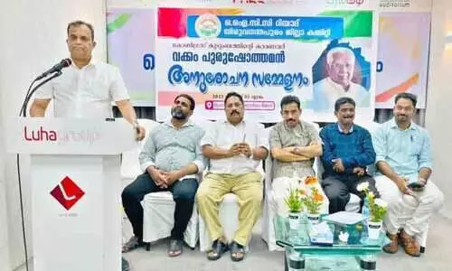 തിരുവനന്തപുരം ഒ.ഐ.സി.സി വക്കം പുരുഷോത്തമൻ അനുശോചന സമ്മേളനം