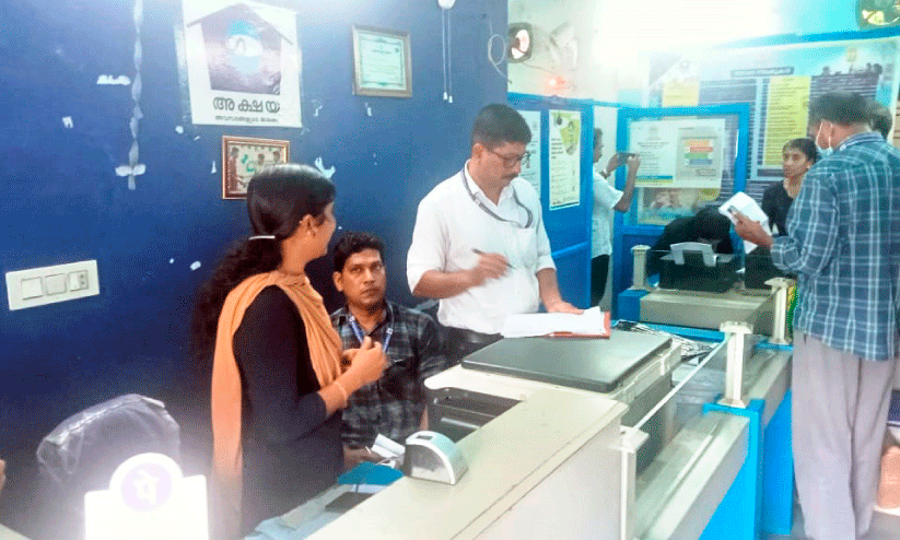 Vigilance inspection