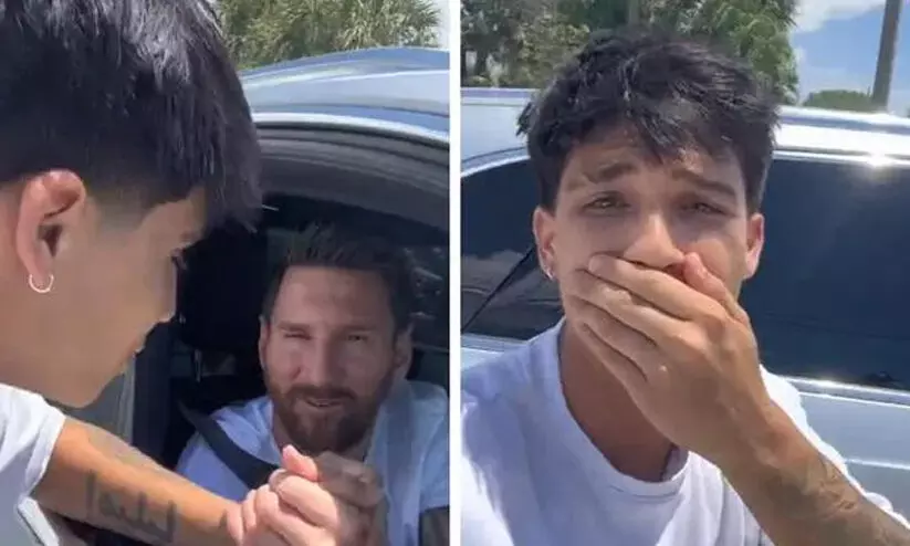 കവിളിൽ ഉമ്മ വേണമെന്ന് മെസ്സിയോട് ആരാധകൻ; സൂപ്പർതാരം ഞെട്ടിച്ചു കളഞ്ഞു! വിഡിയോ കവിളിൽ ഉമ്മ വേണമെന്ന് മെസ്സിയോട് ആരാധകൻ; സൂപ്പർതാരം ഞെട്ടിച്ചു കളഞ്ഞു! വിഡിയോ