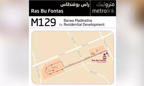 പു​തി​യ മെ​ട്രോ ലി​ങ്ക് സ​ർ​വി​സ്  നാ​ളെ മു​ത​ൽ