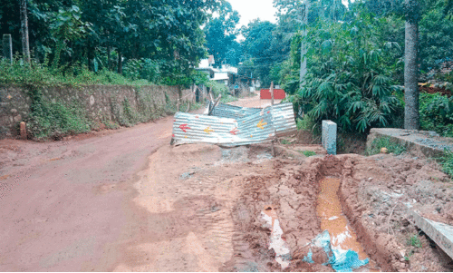 Enath Road Enath Road