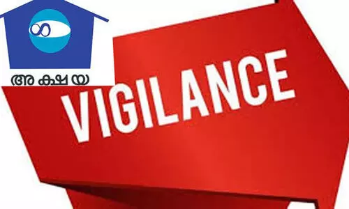 അക്ഷയസെന്റർ നടത്തിപ്പിൽ വ്യാപക ക്രമക്കേട്