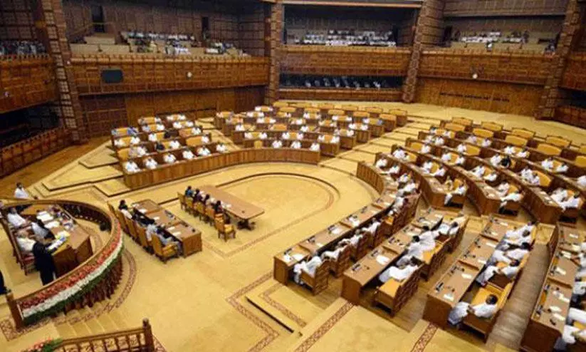 നിയമസഭ സമ്മേളനം നാളെ മുതൽ; വിലക്കയറ്റം മുഖ്യചർച്ചയാക്കാൻ പ്രതിപക്ഷം