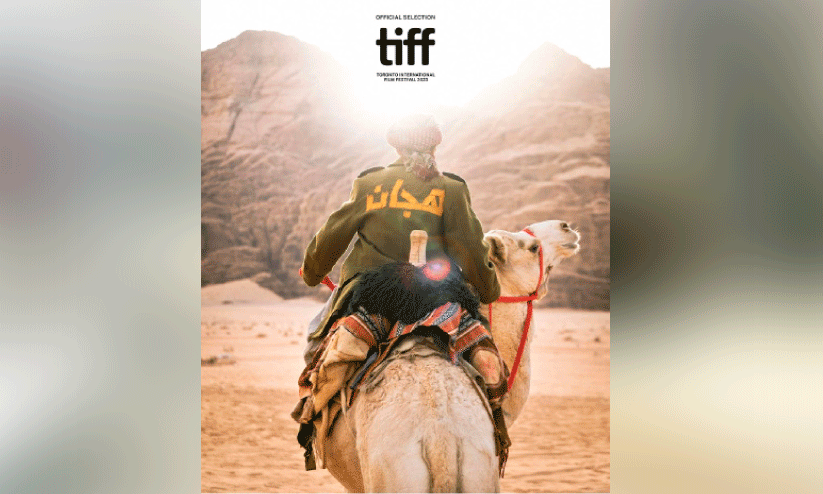 Toronto International Film Festival Toronto International Film Festival