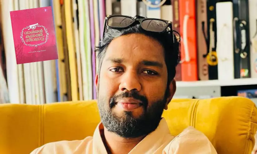 സീറപ്പാട്ടുകളുടെ നസ്റുദ്ദീൻ