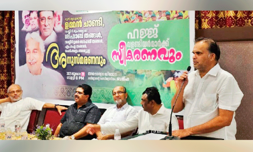 Riyadh KMCC Riyadh KMCC