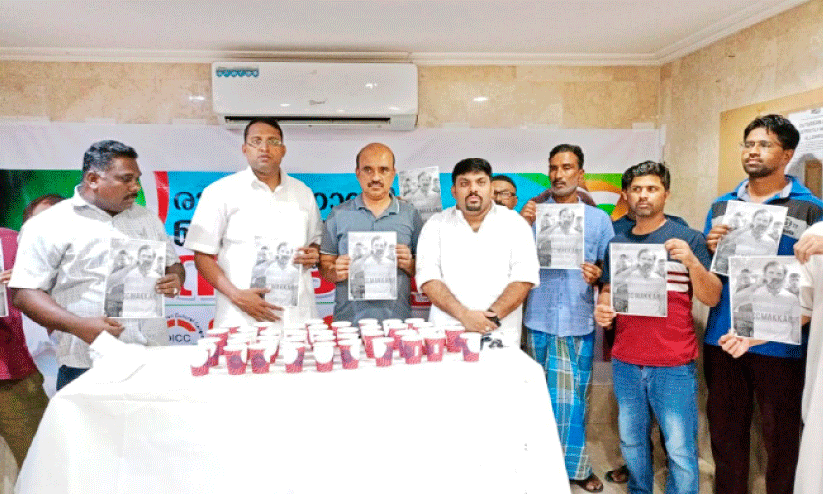 Rahul Gandhi court verdict-