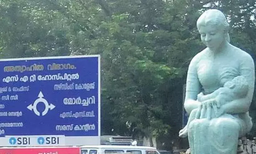 എസ്.എ.ടി ആശുപത്രിയിൽ പ്രസവാനന്തര ധനസഹായം 42.56 ലക്ഷം രൂപ വിതരണം ചെയ്തിട്ടെല്ലന്ന് റിപ്പോർട്ട് എസ്.എ.ടി ആശുപത്രിയിൽ പ്രസവാനന്തര ധനസഹായം 42.56 ലക്ഷം രൂപ വിതരണം ചെയ്തിട്ടെല്ലന്ന് റിപ്പോർട്ട്