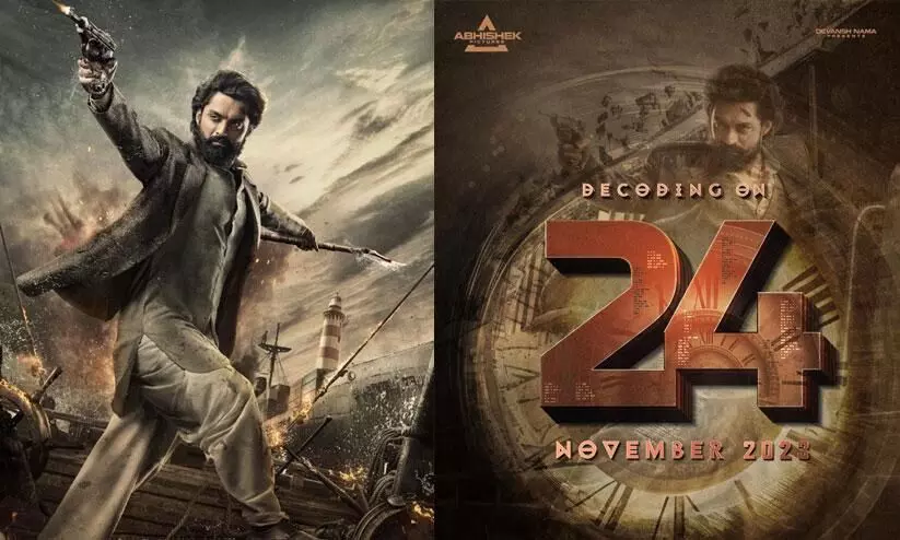 kalyan Ram And samyuktha Movie Devil Releasing Date Out kalyan Ram And samyuktha Movie Devil Releasing Date Out