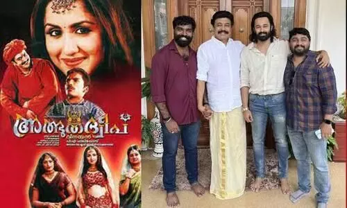 Vinyan Announced Athbhutha Dweepu movie  Second part