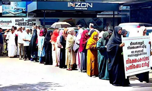 മീസാൻ ഗോൾഡ് നിക്ഷേപ തട്ടിപ്പ്: ഉടമയുടെ വീട്ടിലേക്ക് മാർച്ച്