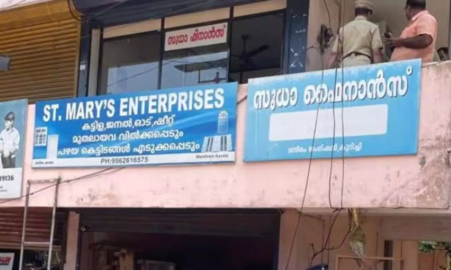 ധനകാര്യ സ്ഥാപനത്തിൽ വൻ കവർച്ച; ഒന്നേകാൽ കോടിയുടെ സ്വർണവും എട്ടുലക്ഷം രൂപയും നഷ്ടപ്പെട്ടു