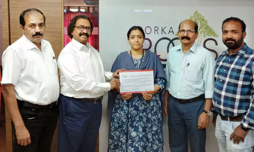 നോ​ർ​ക്ക അം​ഗീ​കാ​രം പു​തു​ക്കി കാ​രു​ണ്യ