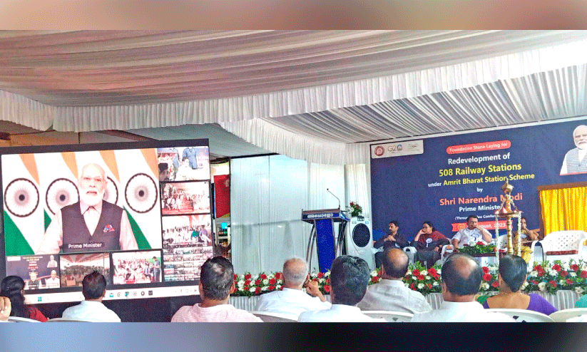 Vadakara Railway Station