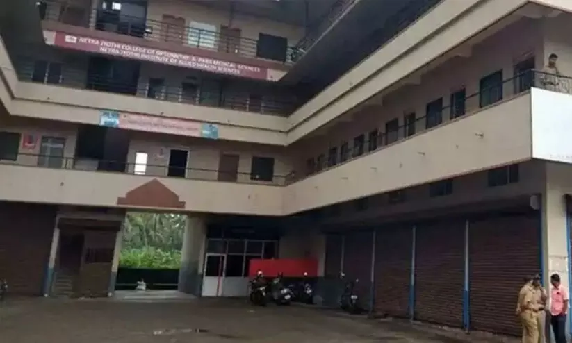 ഉഡുപ്പി കോളജ് കേസ് അന്വേഷണം സർക്കാർ  സി.ഐ.ഡിക്ക് കൈമാറി