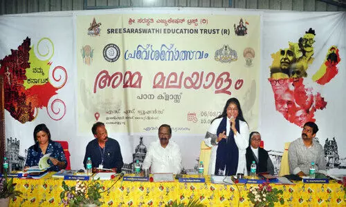 മ​ല​യാ​ളം മി​ഷ​ൻ പ്ര​വേ​ശ​നോ​ത്സ​വം