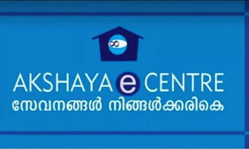 തിരൂരിൽ അക്ഷയകേന്ദ്രം ഹാക്ക് ചെയ്ത്ആധാർ വിവരങ്ങൾ ചോർത്തി