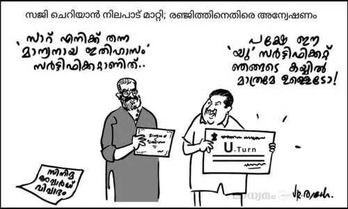 യു സർട്ടിഫിക്കറ്റ്