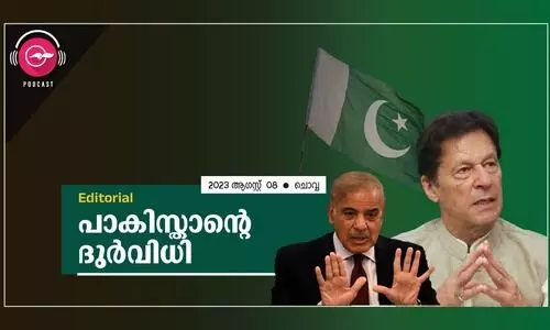 പാ​കി​സ്താ​ന്‍റെ ദു​ർ​വി​ധി