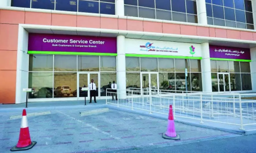 customer center