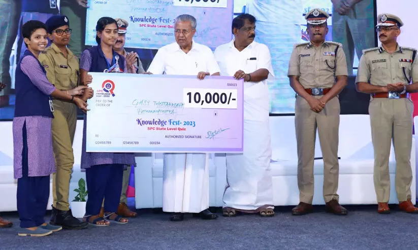 സ്റ്റുഡന്റ് പൊലീസ് കേഡറ്റ് പദ്ധതി വാര്ഷികം: ക്വിസ് മത്സരത്തില് കാസര്ഗോഡ് ജേതാക്കള് സ്റ്റുഡന്റ് പൊലീസ് കേഡറ്റ് പദ്ധതി വാര്ഷികം: ക്വിസ് മത്സരത്തില് കാസര്ഗോഡ് ജേതാക്കള്