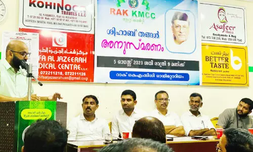 റാസൽ ഖൈമ കെ.എം.സി.സി ശിഹാബ് തങ്ങൾ അനുസ്മരണം