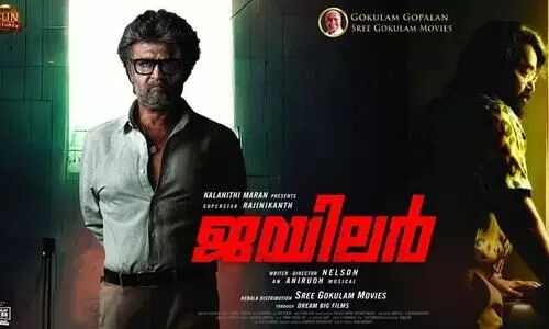 Rajinikanths Jailer Relese In  300 Above  Theaters In Kerala