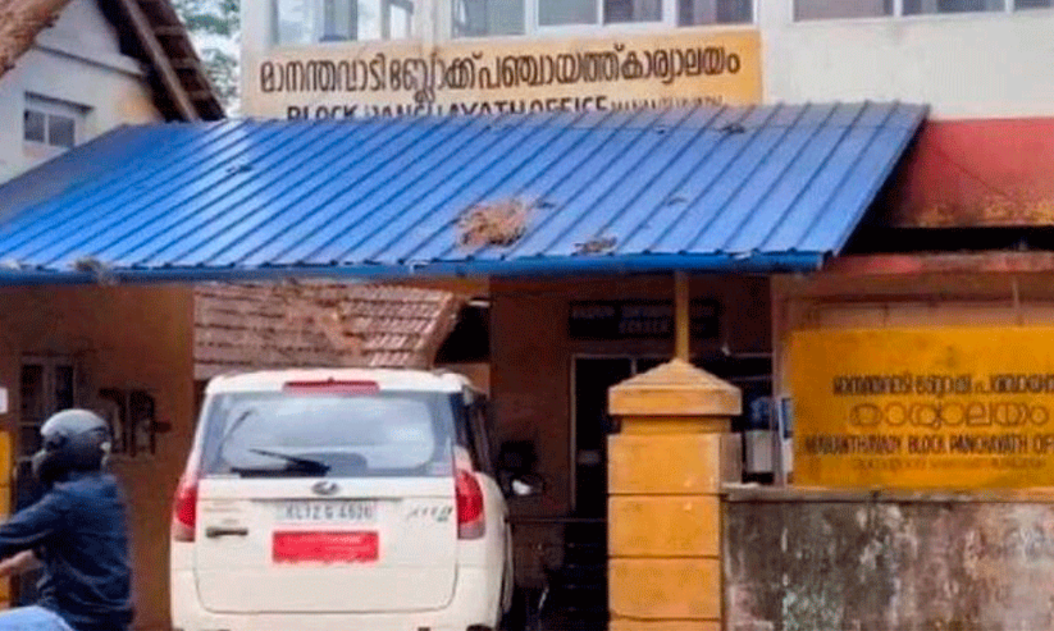 Mananthavadi Block Panchayat