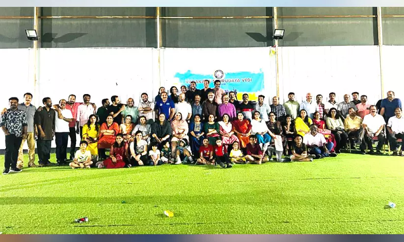 വടകരസഹൃദയവേദി കുടുംബ സംഗമം വടകരസഹൃദയവേദി കുടുംബ സംഗമം