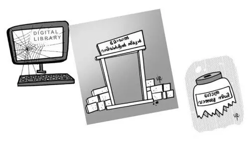 ആ​ദി​വാ​സി​ക​ളെ  ന​ശി​പ്പി​ക്കു​ന്ന​ത് ആ​രാ​ണ് ?