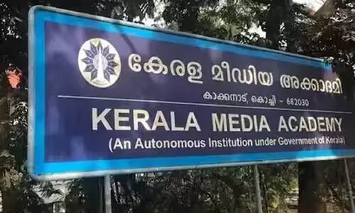 മീഡിയ അക്കാദമി ഫെലോഷിപ്പിന് അപേക്ഷ ക്ഷണിച്ചു