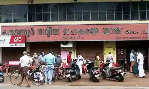 കരുവന്നൂർ ബാങ്ക് തട്ടിപ്പ്: നഷ്ടമായത് 125 കോടി കരുവന്നൂർ ബാങ്ക് തട്ടിപ്പ്: നഷ്ടമായത് 125 കോടി