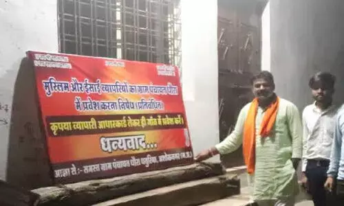 മു​സ്‍ലിം, ക്രി​സ്ത്യ​ൻ വ്യാ​പാ​രി​ക​ൾ​ക്ക് പ്ര​വേ​ശ​നം വി​ല​ക്കി മ​ധ്യ​പ്ര​ദേ​ശി​ലെ ഗ്രാ​മം