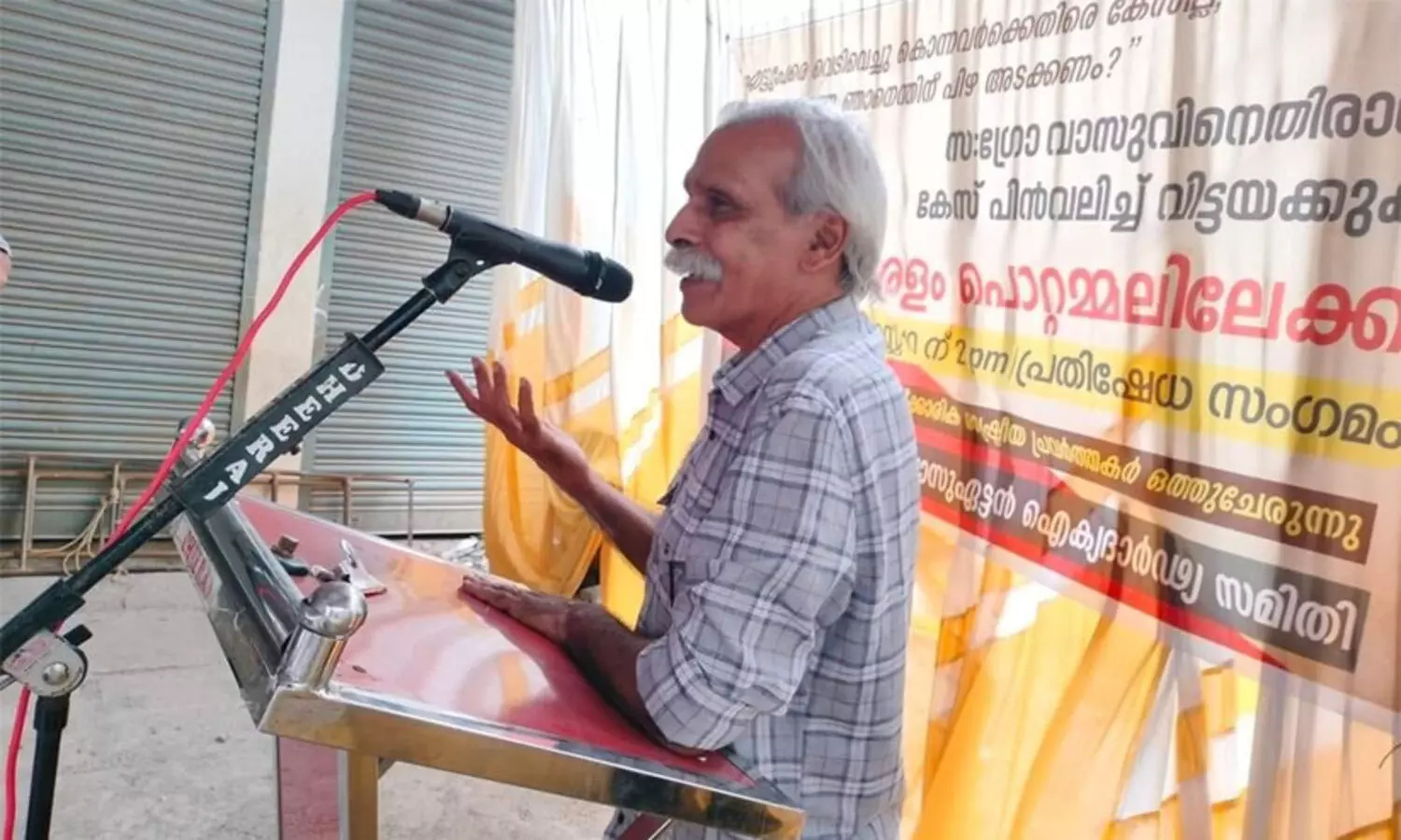 ഭരണകൂട അന്യായത്തിന്റെ പരകോടിയെയാണ് ഗ്രോ വാസു ചോദ്യം ചെയ്തതെന്ന് കൽപറ്റ നാരായണൻ