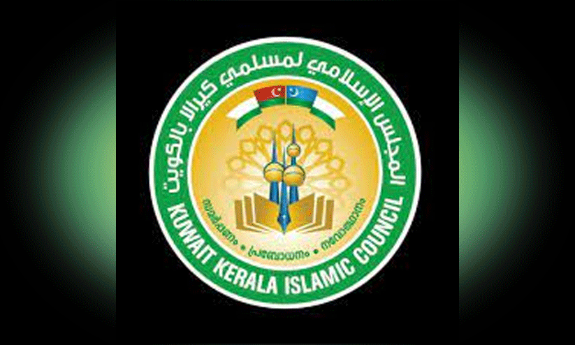 ‘മുഹബ്ബത്തെ റസൂൽ- 2023’ പ്രചാരണ പരിപാടികൾക്ക് തുടക്കം ‘മുഹബ്ബത്തെ റസൂൽ- 2023’ പ്രചാരണ പരിപാടികൾക്ക് തുടക്കം