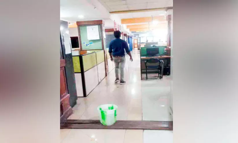 കലക്ടറേറ്റിൽ ശുചിമുറി വെള്ളം ചോരുന്നു; ജീവനക്കാർ ദുരിതത്തിൽ