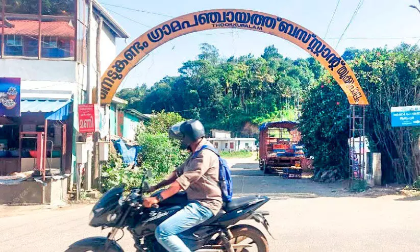 വിലങ്ങണിഞ്ഞ വികസനം; ഇങ്ങനെയും ഒരു ബസ്സ്റ്റാൻഡ് വിലങ്ങണിഞ്ഞ വികസനം; ഇങ്ങനെയും ഒരു ബസ്സ്റ്റാൻഡ്