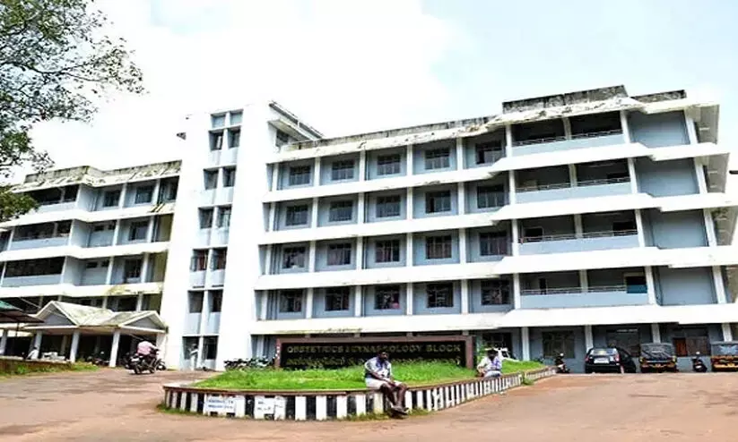 kottayam medical college