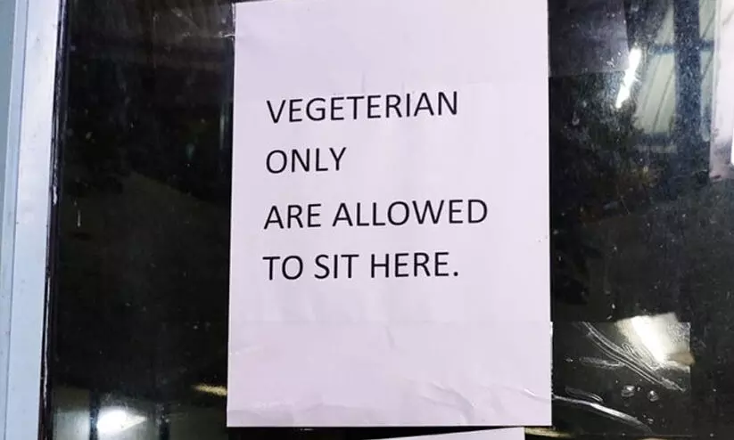 bombay iit 9787 bombay iit 9787