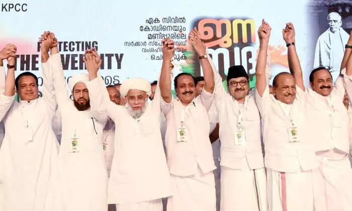 ഏകസിവിൽകോഡിനെതിരെ കെ.പി.സി.സി നേതൃത്വത്തിൽ നടത്തിയ ബഹുസ്വരത സംഗമം ഏകസിവിൽകോഡിനെതിരെ കെ.പി.സി.സി നേതൃത്വത്തിൽ നടത്തിയ ബഹുസ്വരത സംഗമം