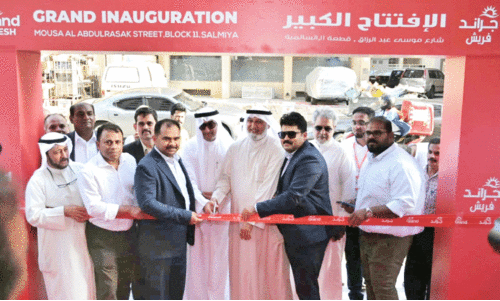 ഗ്രാൻഡ് ഹൈപ്പർ പുതിയ ശാഖ സാൽമിയയിൽ പ്രവർത്തനമാരംഭിച്ചു