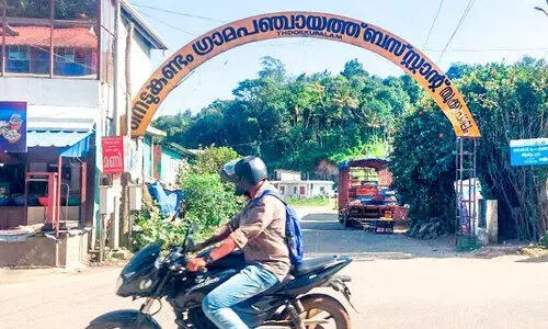 വിലങ്ങണിഞ്ഞ വികസനം; ഇങ്ങനെയും ഒരു ബസ്സ്റ്റാൻഡ് വിലങ്ങണിഞ്ഞ വികസനം; ഇങ്ങനെയും ഒരു ബസ്സ്റ്റാൻഡ്