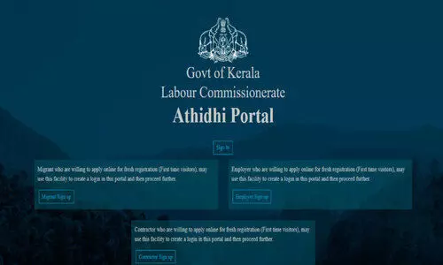 അ​തി​ഥി പോ​ർ​ട്ട​ൽ;ര​ണ്ടു​ദി​വ​സ​ത്തി​നി​ടെ ര​ജി​സ്റ്റ​ർ ചെ​യ്ത​ത്​ 219 തൊ​ഴി​ലാ​ളി​ക​ൾ