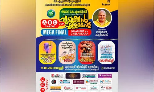 എ.ബി.സി കാർഗോ ; കെ.എം.സി.സി ഫുട്​ബാൾ; കലാശപ്പോരാട്ടം നാളെ